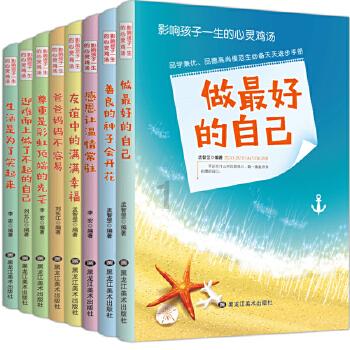 拯救可爱袋鼠