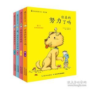 玉米面怎么做更好吃？游戏画面