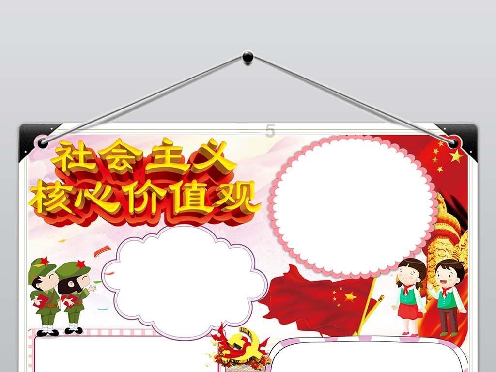 救援蓝色小兔