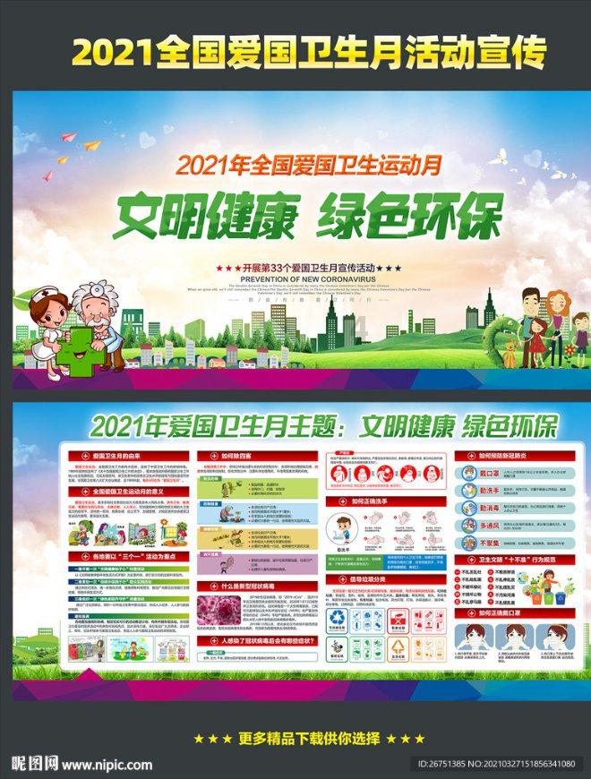 大航海之路