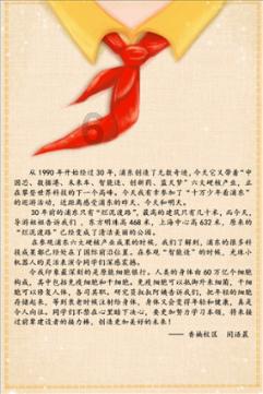 纸箱恐龙制作教程游戏画面