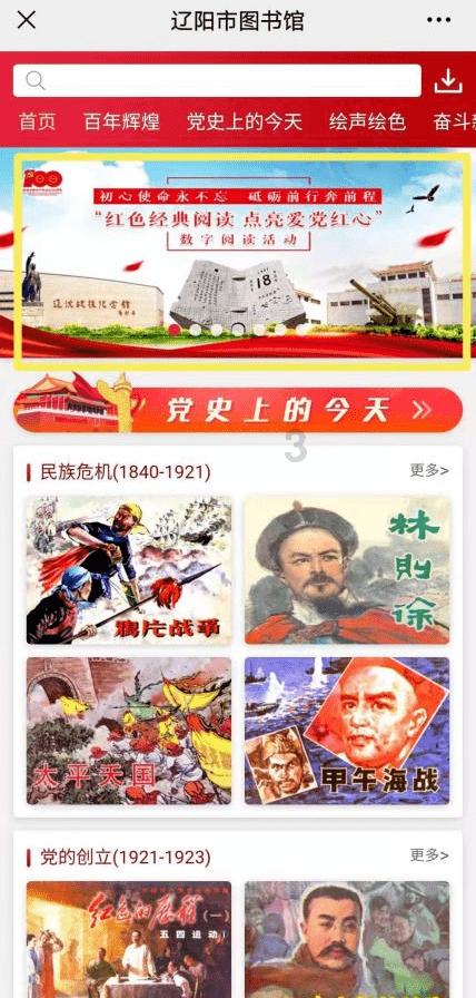 晋升培训,真实美国高中留学寄宿家庭