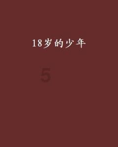 救援有趣的狮子